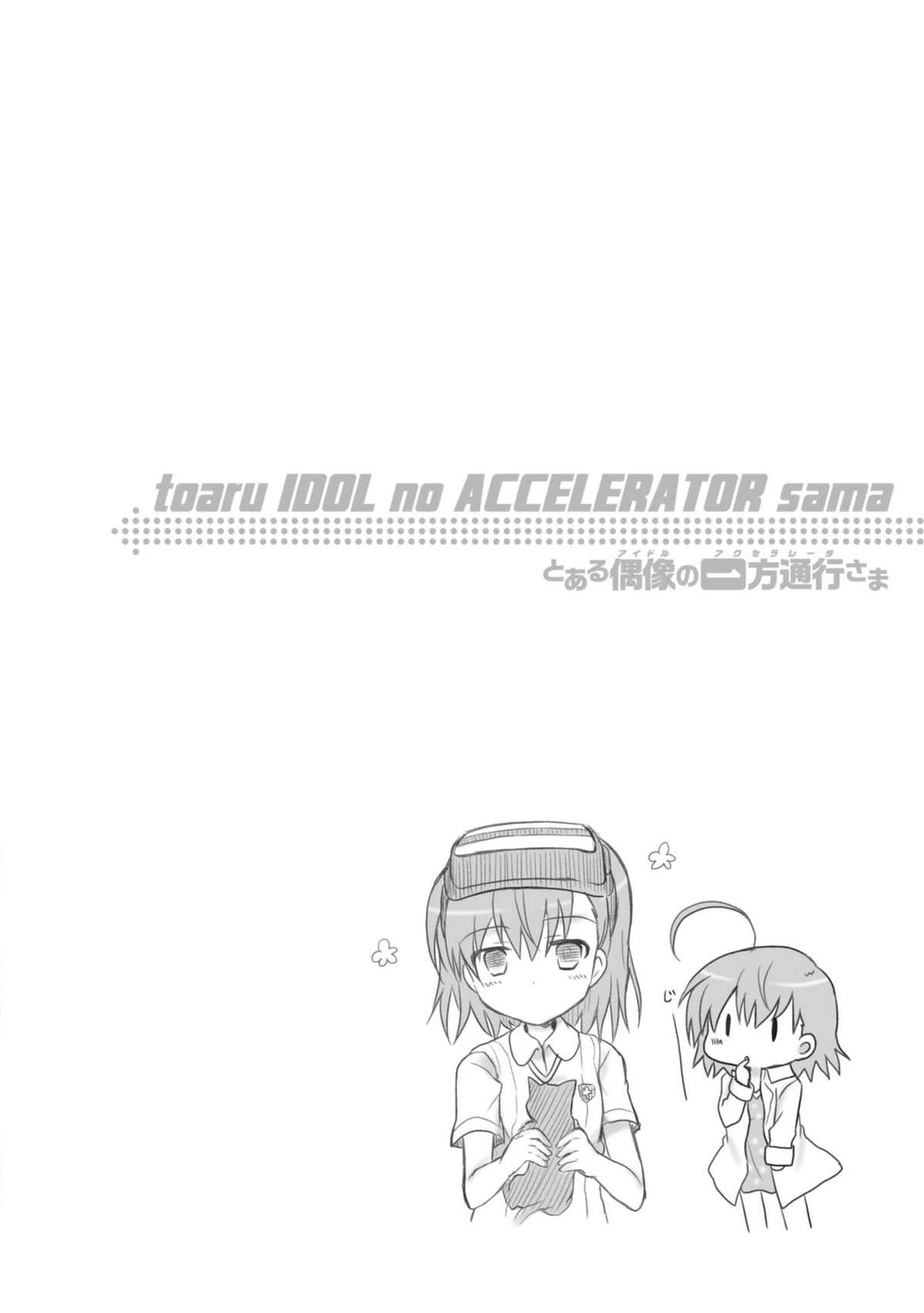 Toaru Idol No Accelerator-Sama Chapter 9 - 14