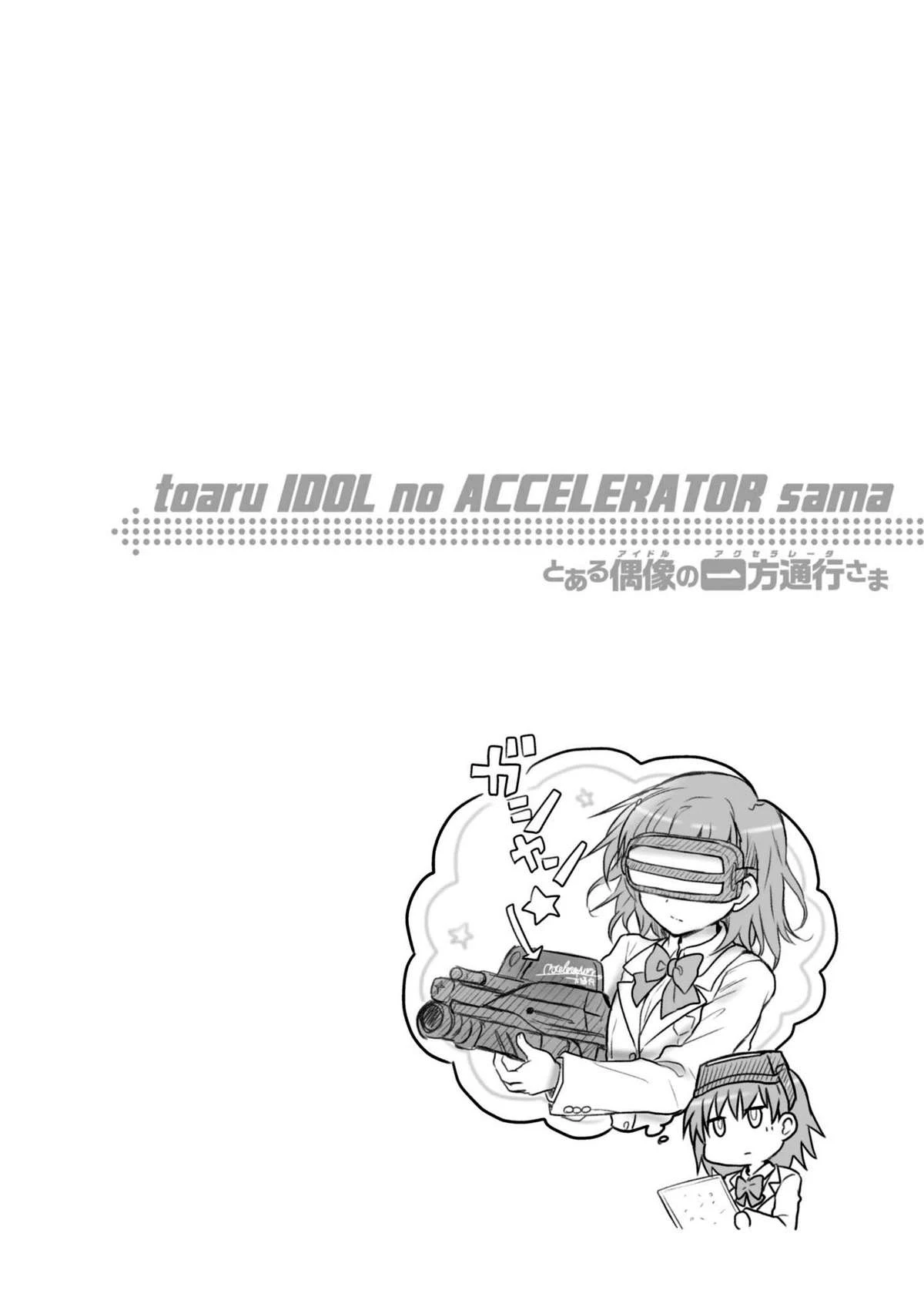 Toaru Idol No Accelerator-Sama Chapter 18 - 11