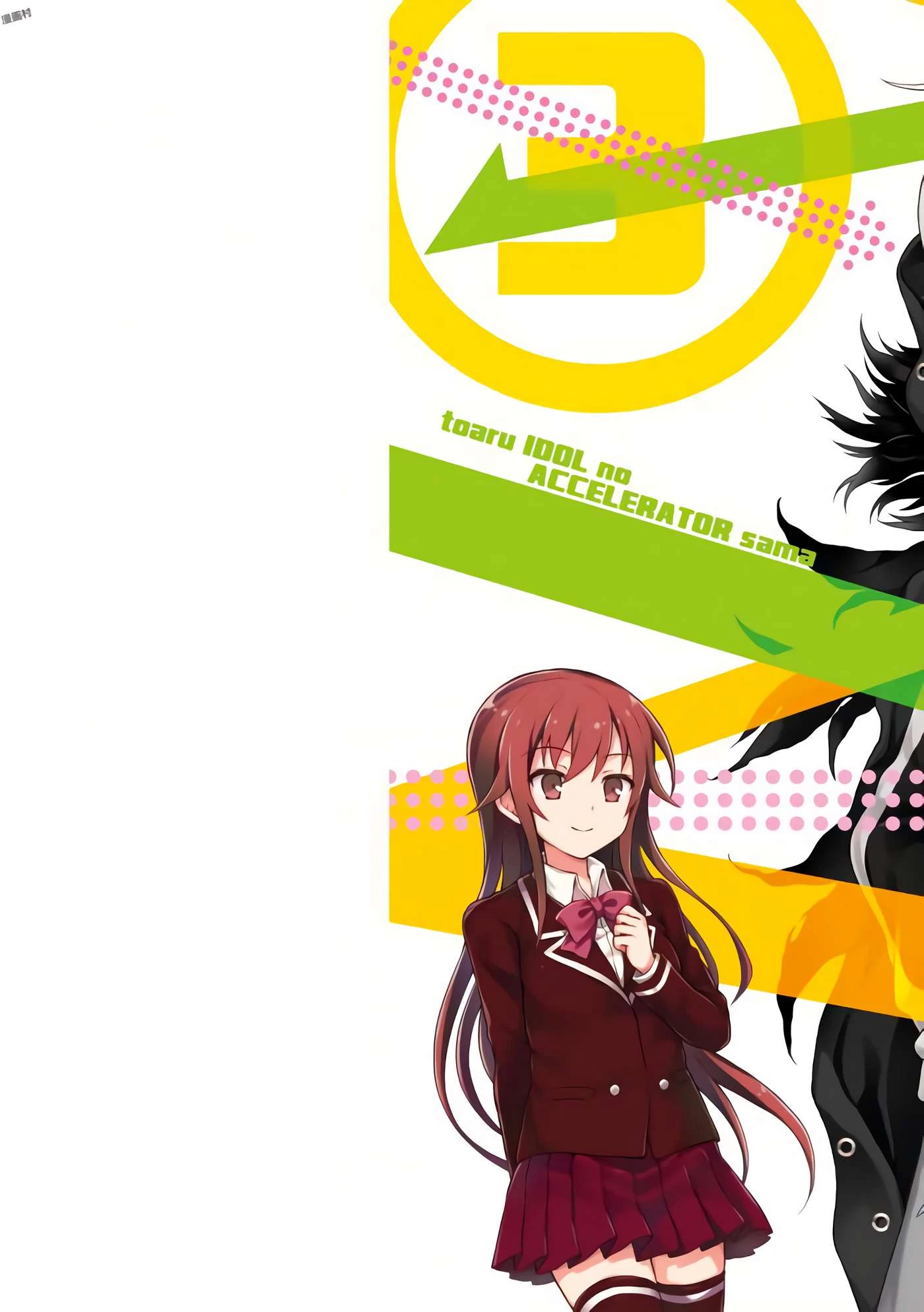 Toaru Idol No Accelerator-Sama Chapter 20 - 2