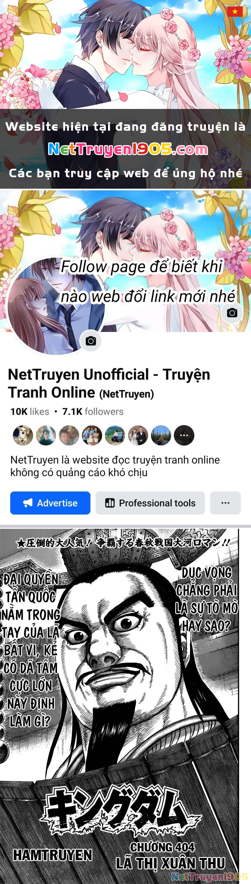 Vương Giả Thiên Hạ Chapter 404 - 1