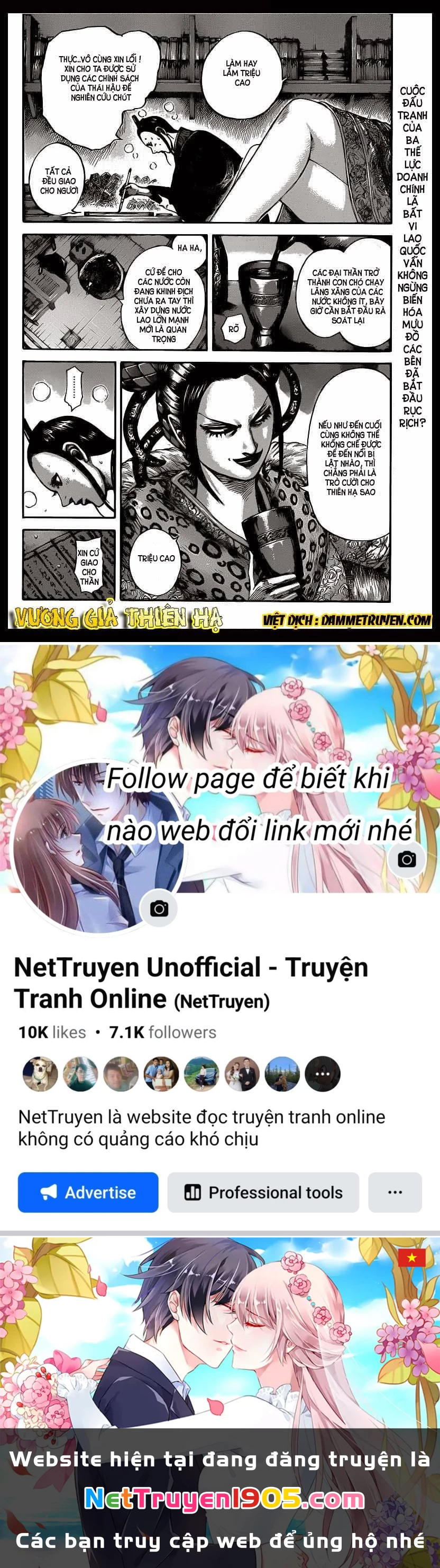 Vương Giả Thiên Hạ Chapter 408 - 17