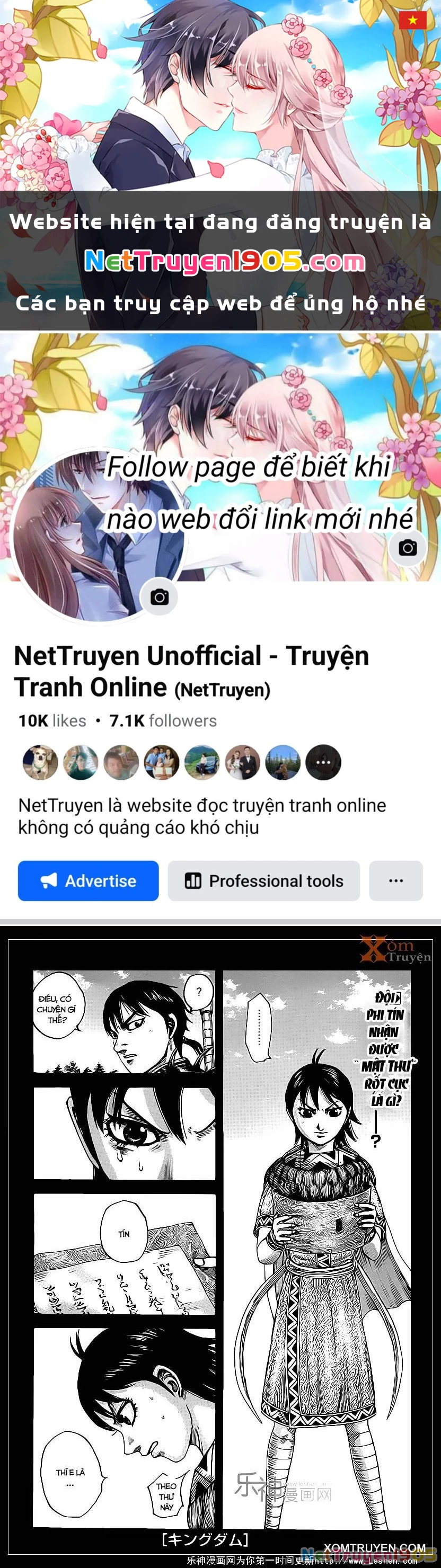 Vương Giả Thiên Hạ Chapter 419 - 1