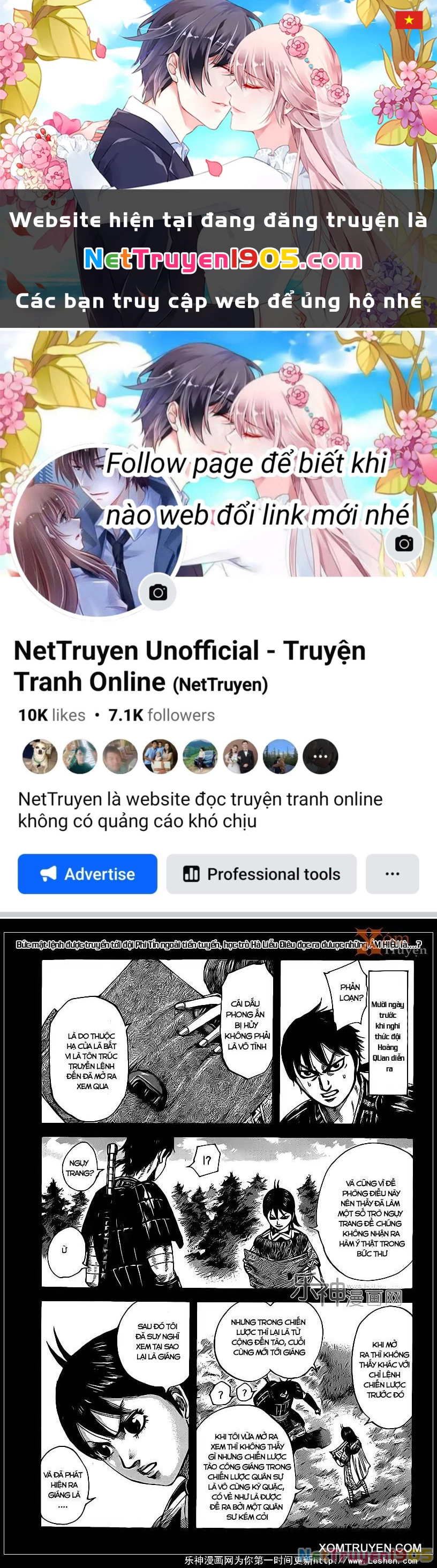 Vương Giả Thiên Hạ Chapter 420 - 1