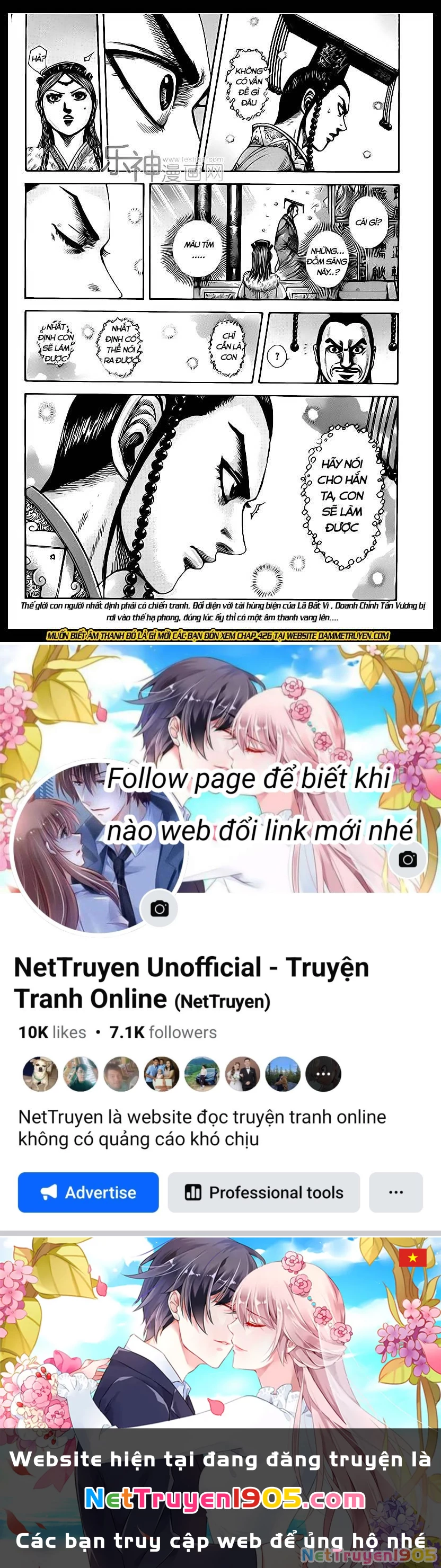 Vương Giả Thiên Hạ Chapter 425 - 17