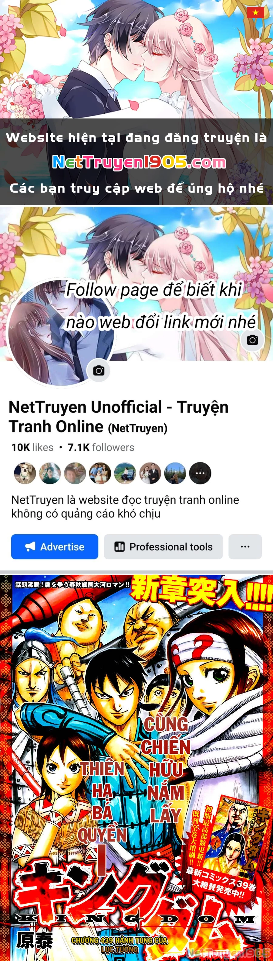 Vương Giả Thiên Hạ Chapter 439 - 1