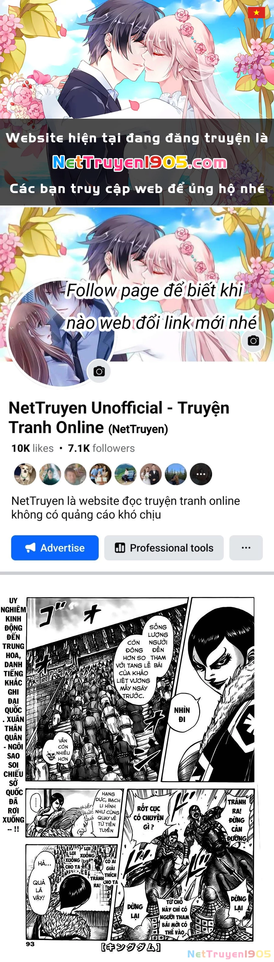 Vương Giả Thiên Hạ Chapter 440 - 1