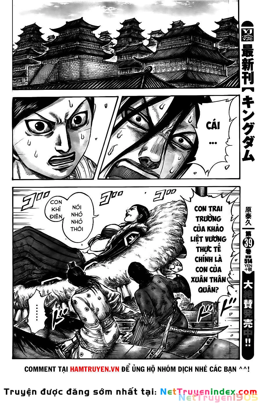 Vương Giả Thiên Hạ Chapter 440 - 6