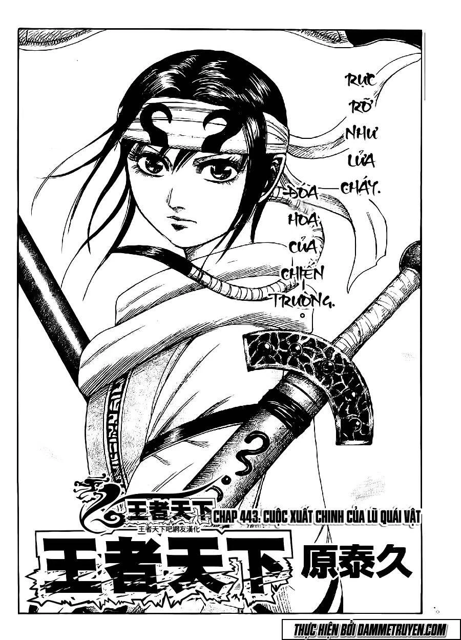 Vương Giả Thiên Hạ Chapter 443 - 5