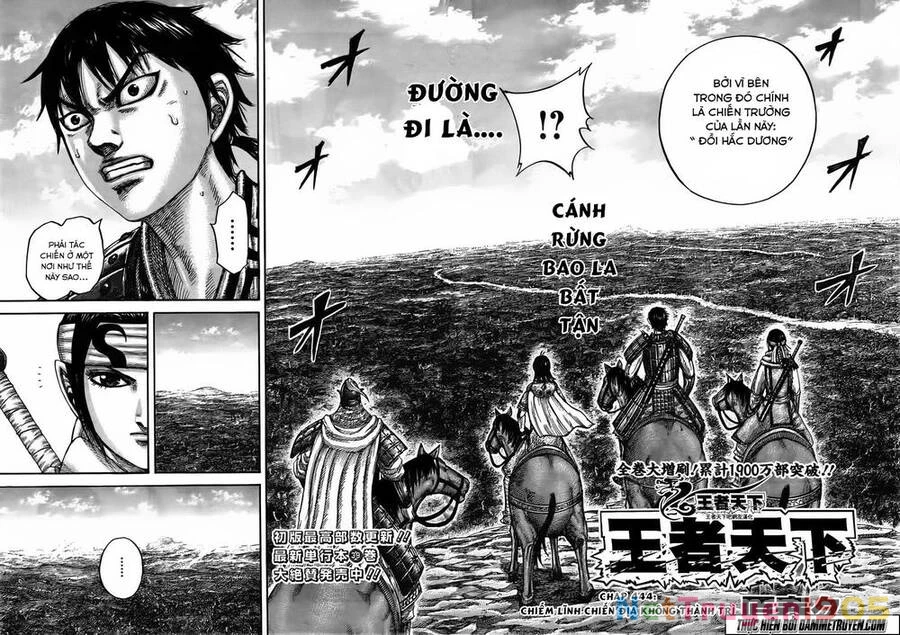 Vương Giả Thiên Hạ Chapter 444 - 3
