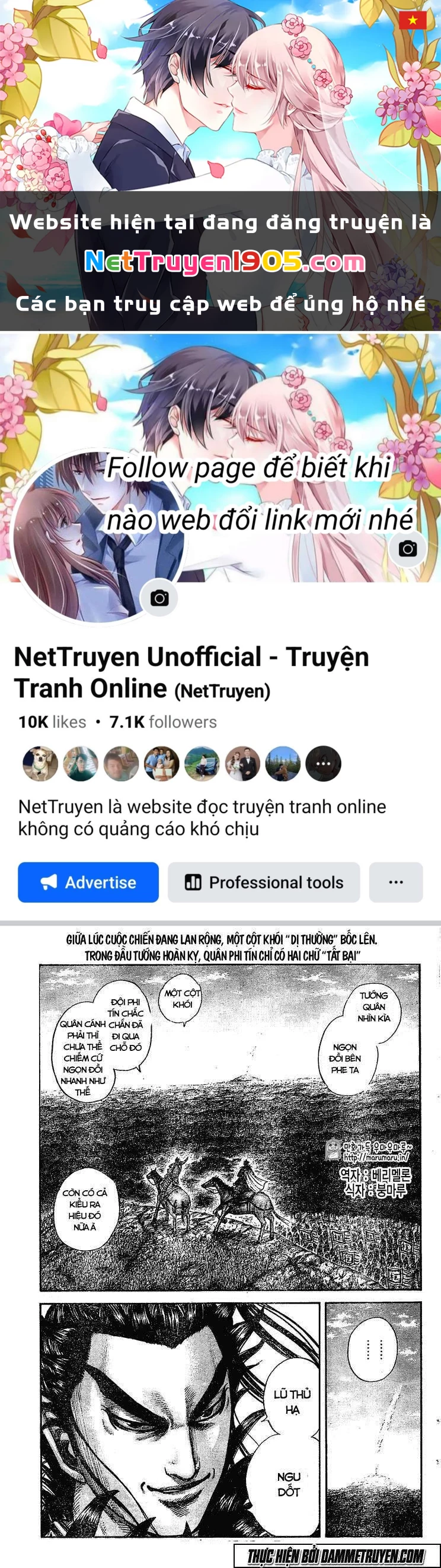 Vương Giả Thiên Hạ Chapter 446 - 1