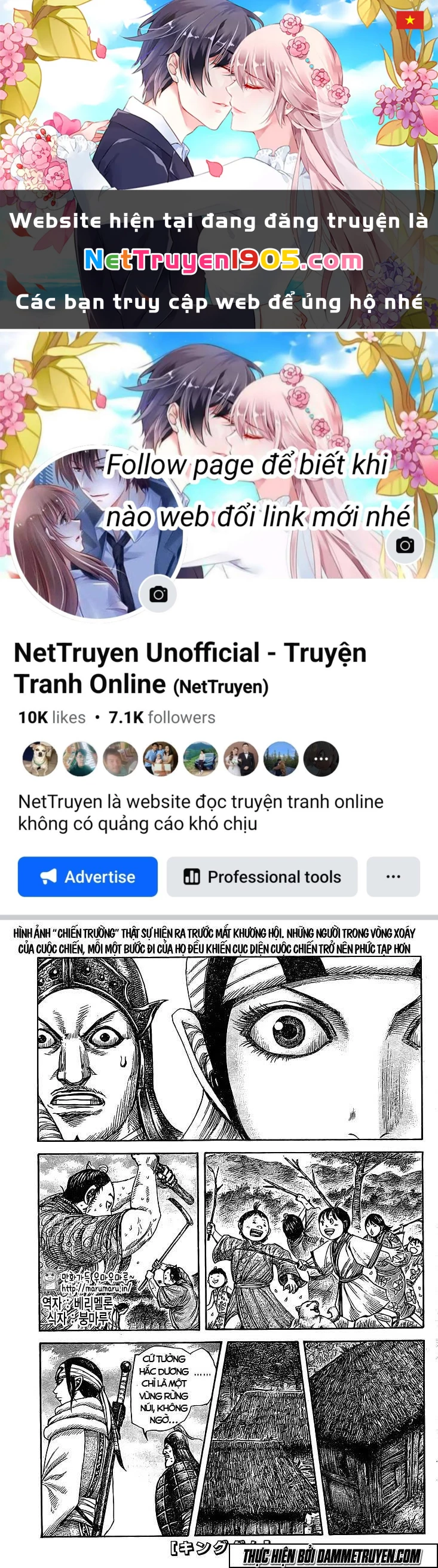 Vương Giả Thiên Hạ Chapter 447 - 1