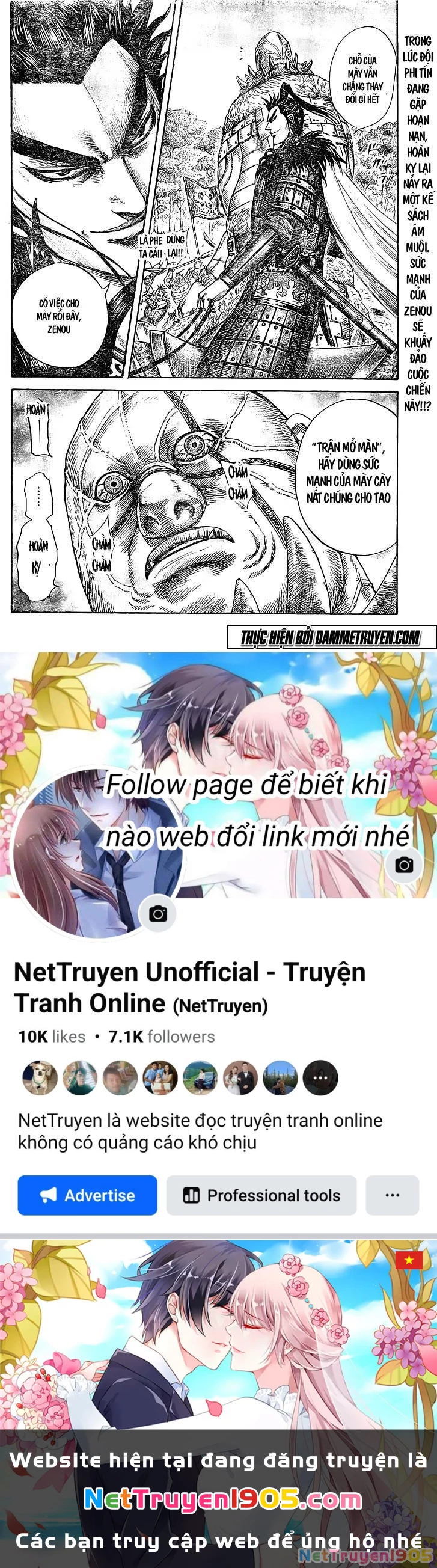 Vương Giả Thiên Hạ Chapter 447 - 16