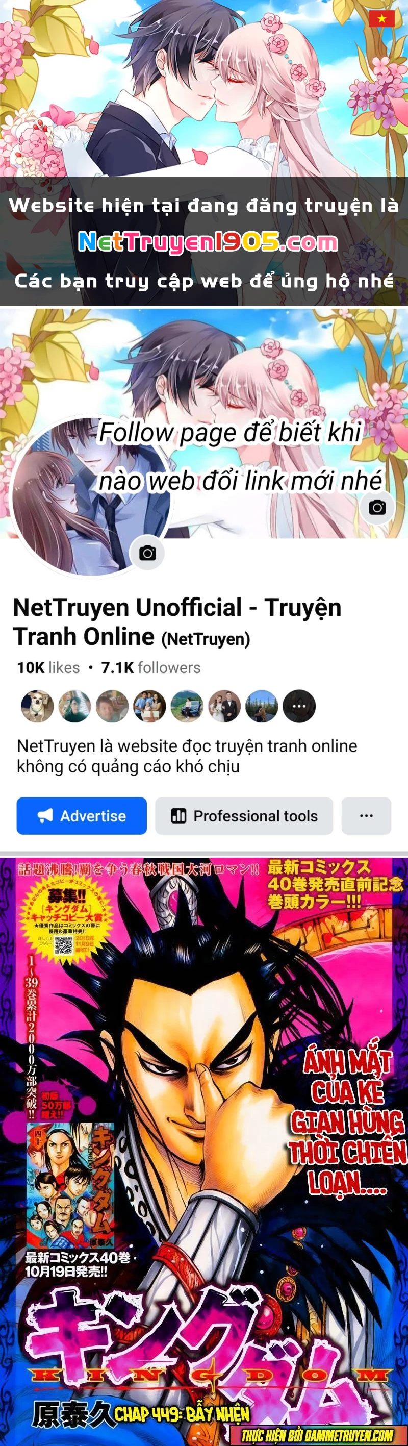 Vương Giả Thiên Hạ Chapter 449 - 1