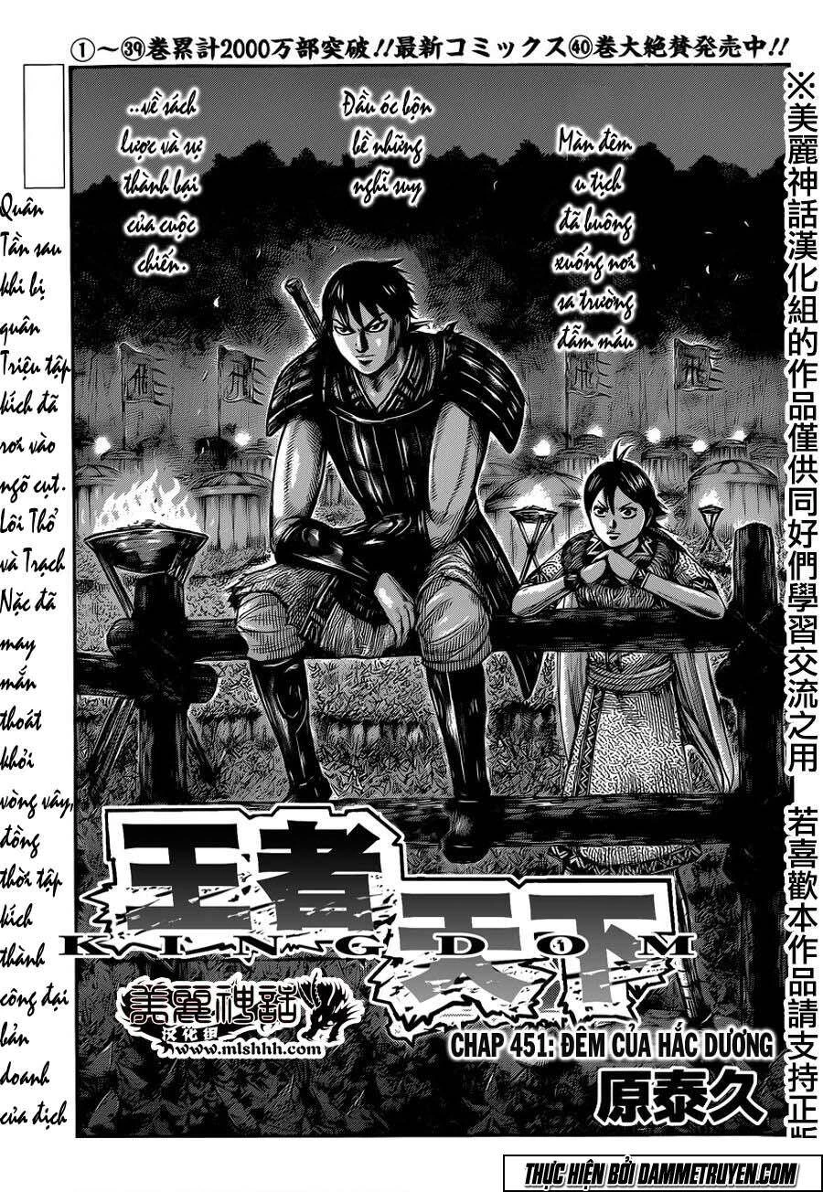 Vương Giả Thiên Hạ Chapter 451 - 2