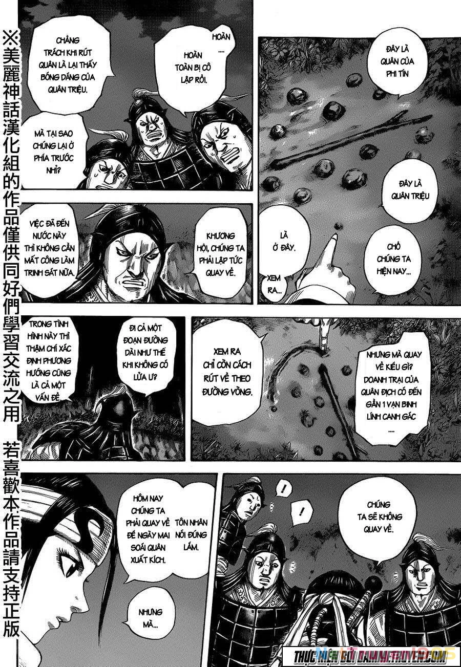 Vương Giả Thiên Hạ Chapter 451 - 7