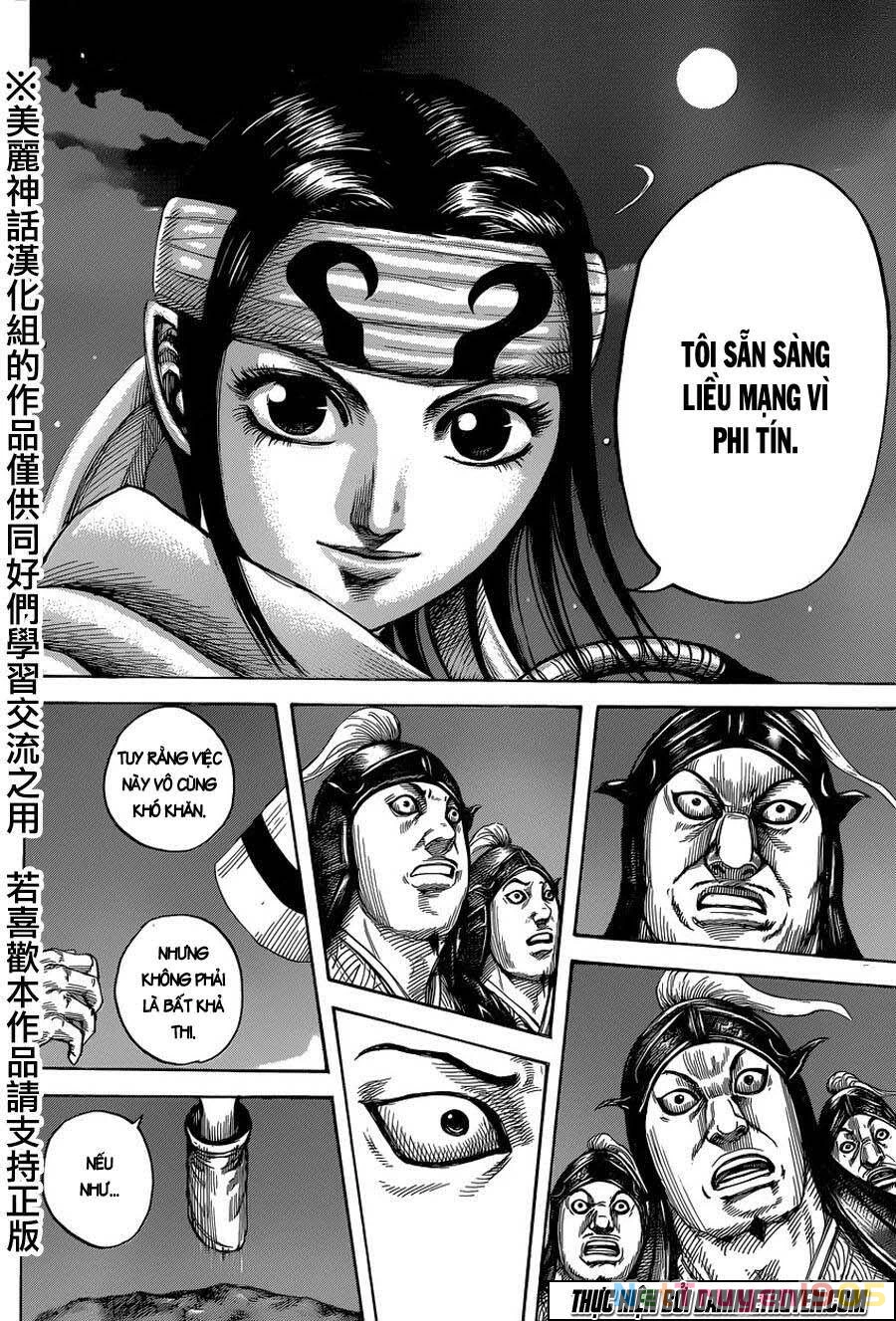 Vương Giả Thiên Hạ Chapter 451 - 19