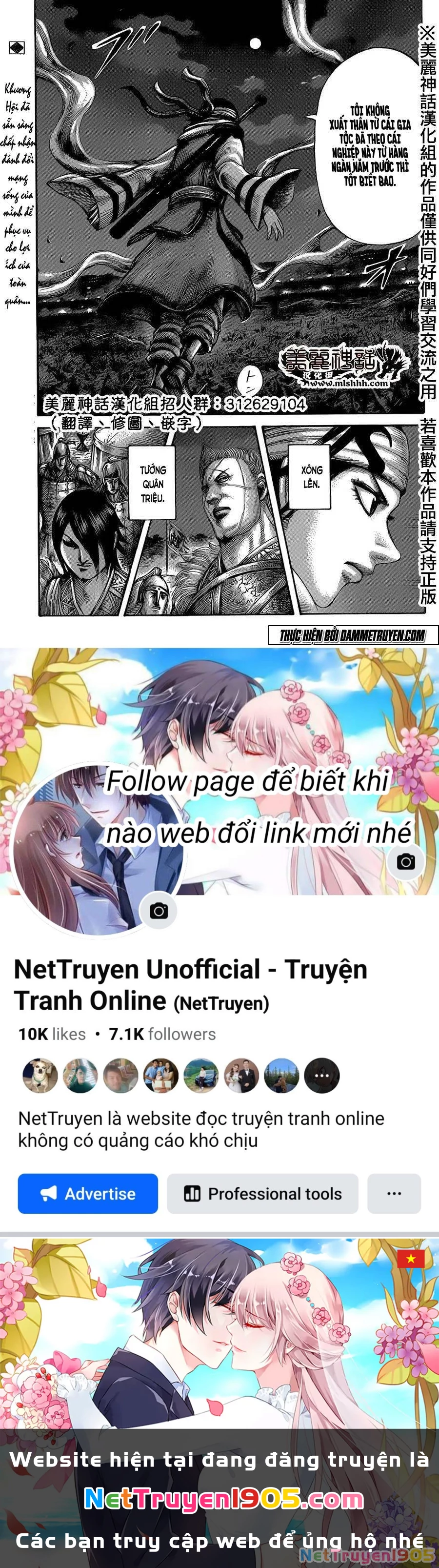 Vương Giả Thiên Hạ Chapter 451 - 20