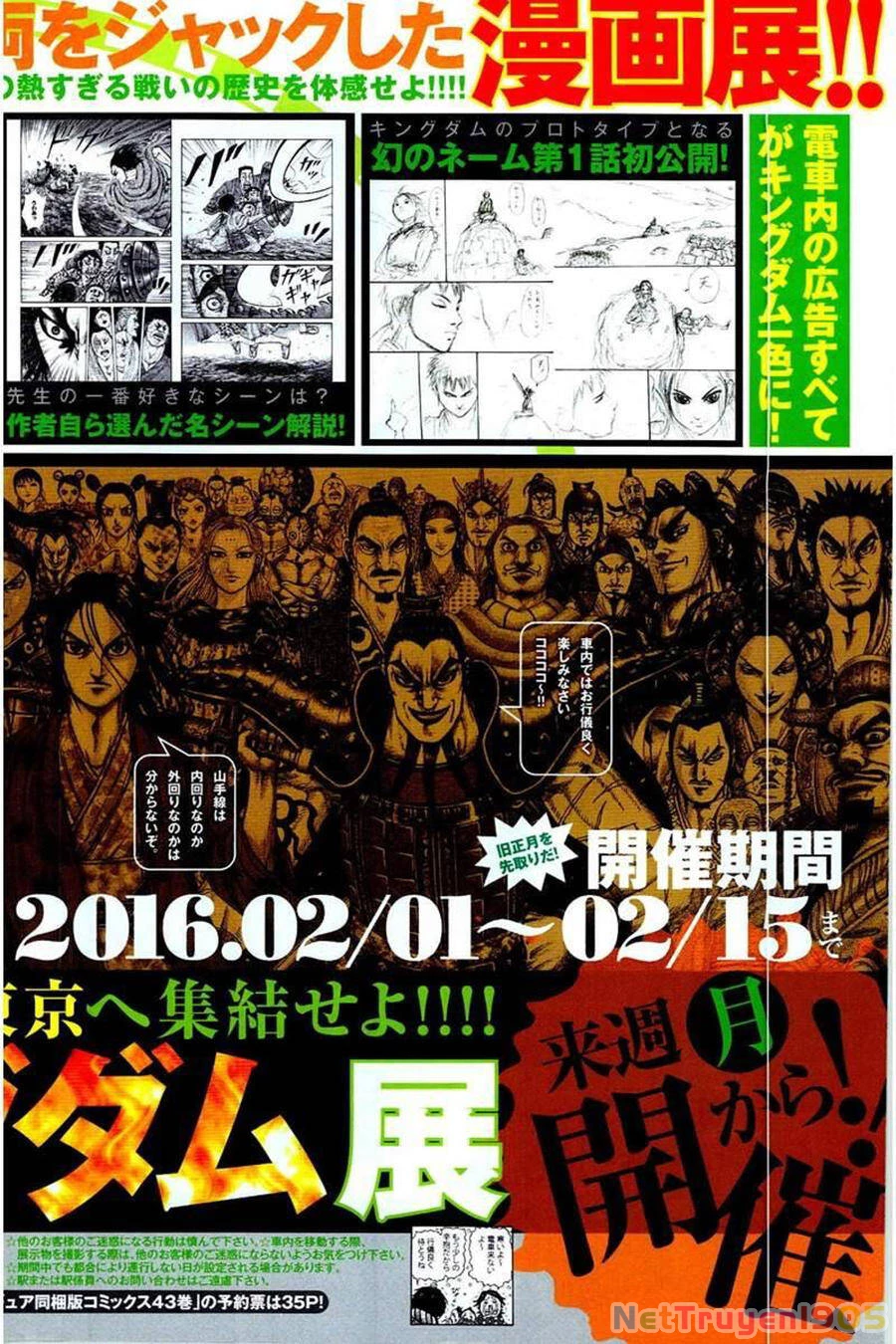 Vương Giả Thiên Hạ Chapter 461 - 2