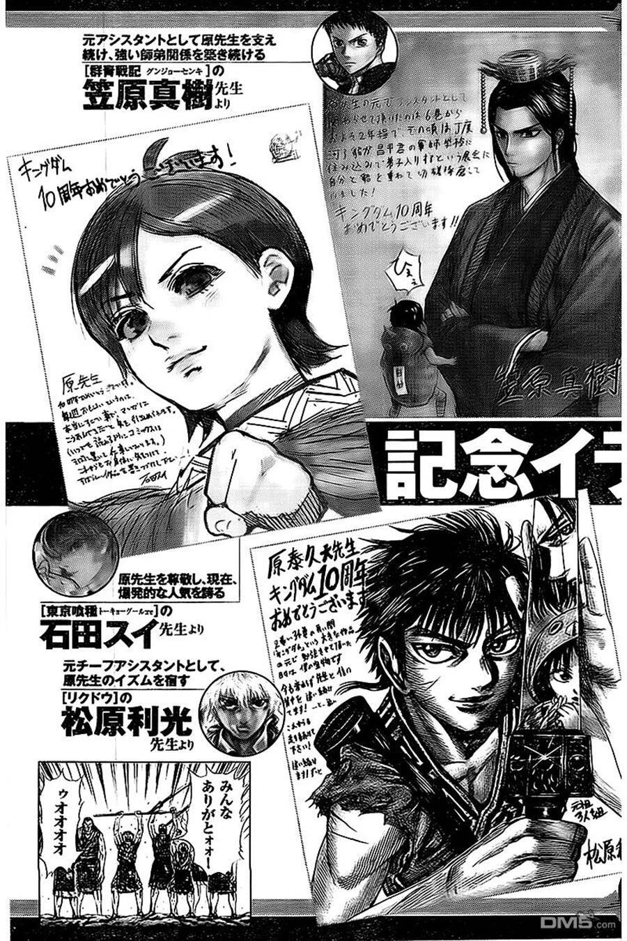 Vương Giả Thiên Hạ Chapter 461 - 24