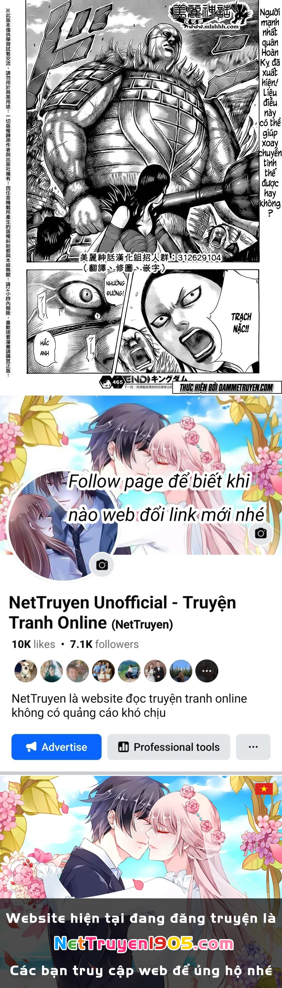 Vương Giả Thiên Hạ Chapter 465 - 18