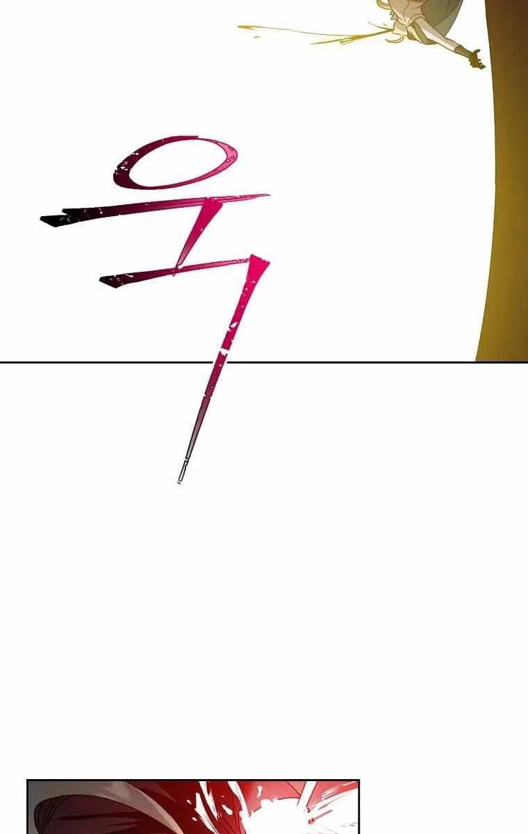 Anh Hùng Mạnh Nhất Trở Lại Chapter 126 - 72