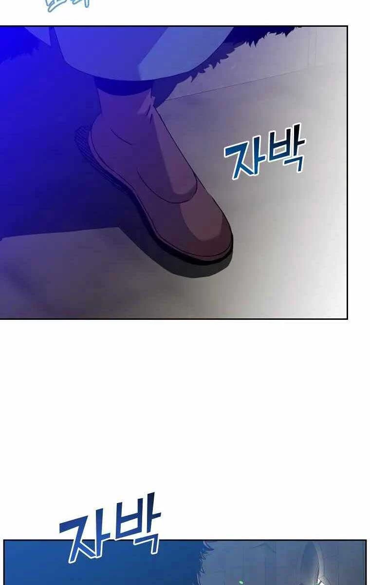 Anh Hùng Mạnh Nhất Trở Lại Chapter 126 - 84