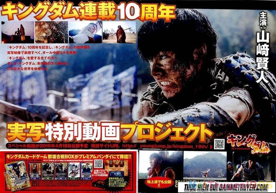 Vương Giả Thiên Hạ Chapter 470 - 19