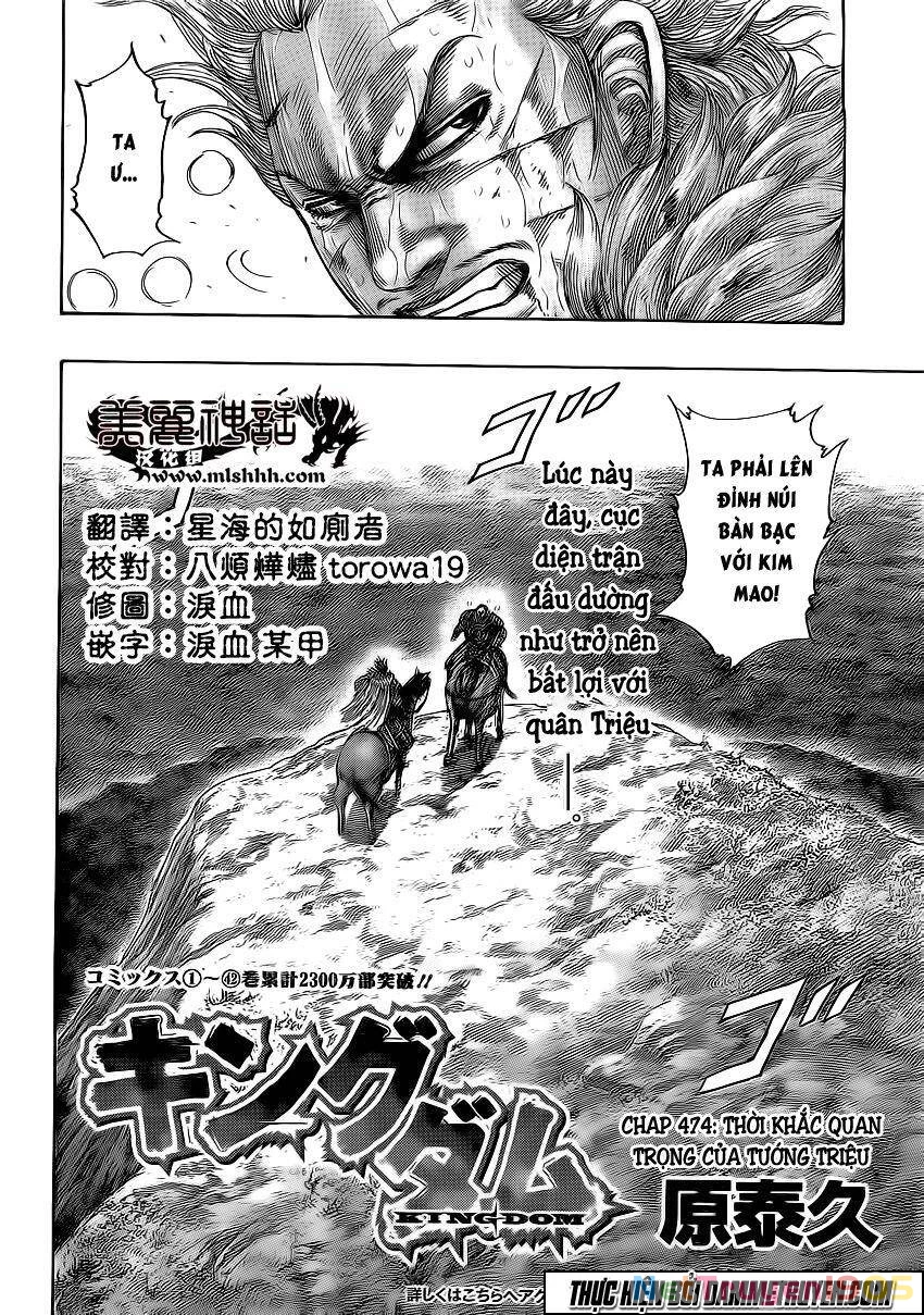 Vương Giả Thiên Hạ Chapter 474 - 3