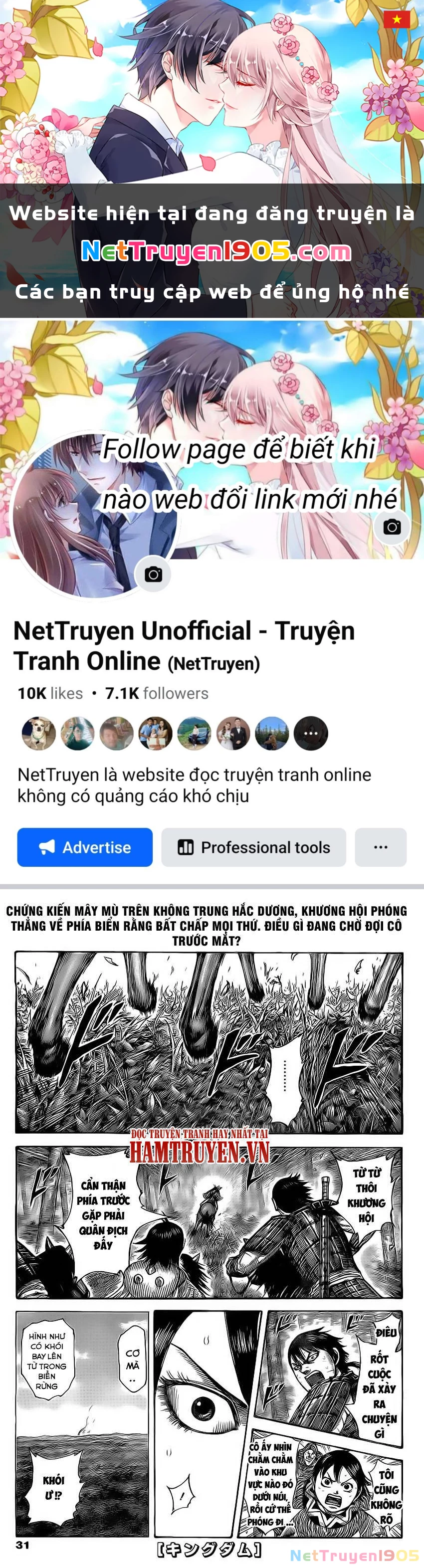 Vương Giả Thiên Hạ Chapter 476 - 1