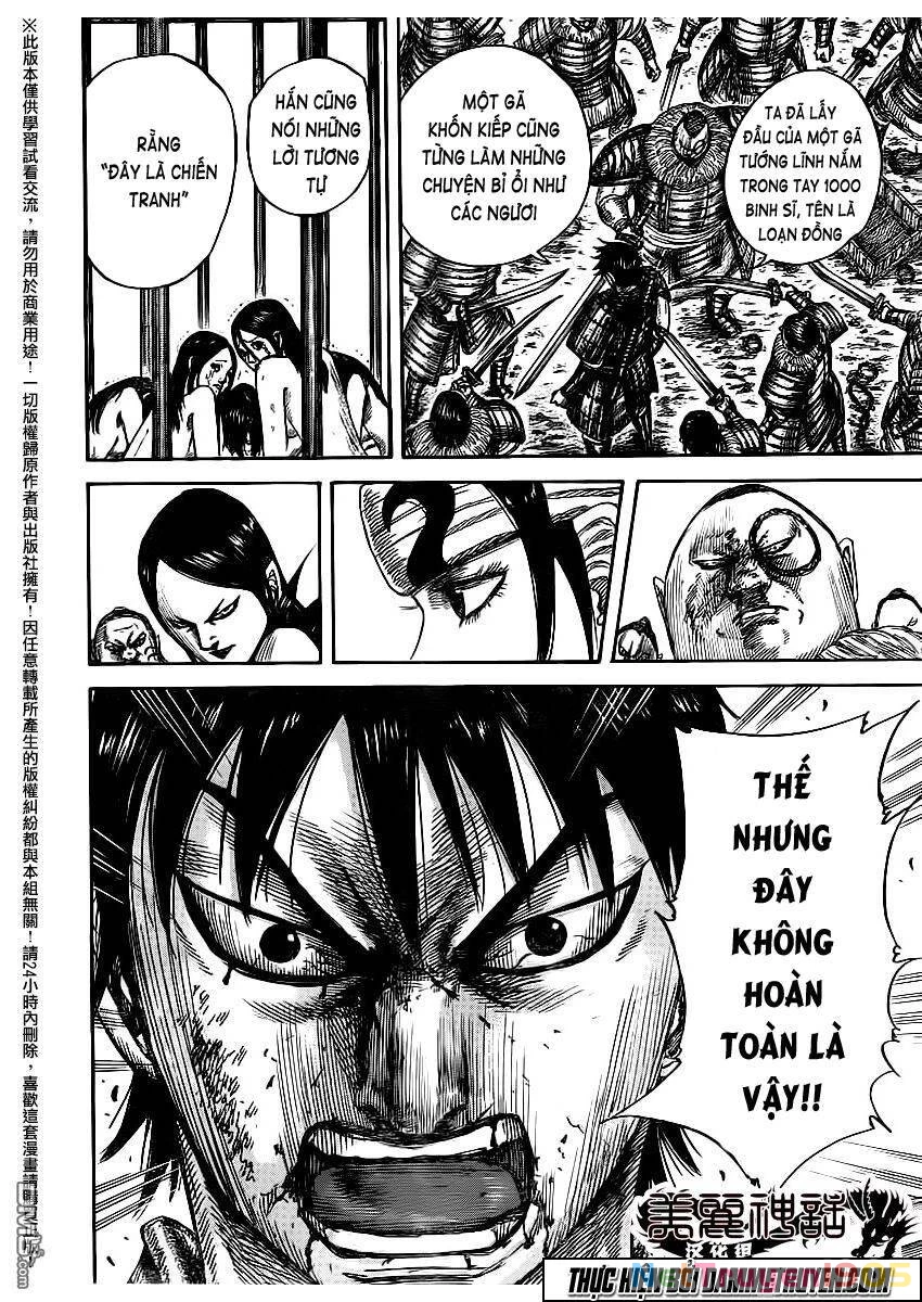 Vương Giả Thiên Hạ Chapter 477 - 17