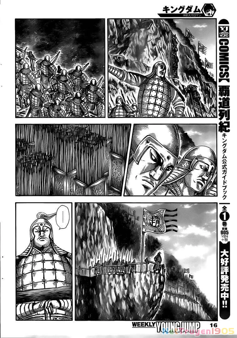 Vương Giả Thiên Hạ Chapter 481 - 5