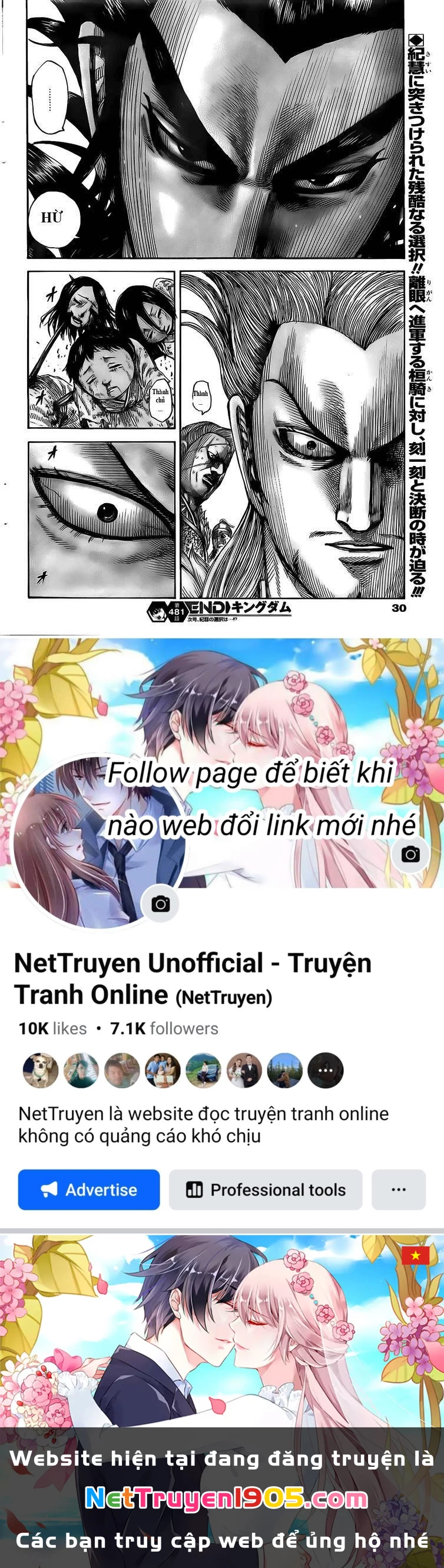 Vương Giả Thiên Hạ Chapter 481 - 17