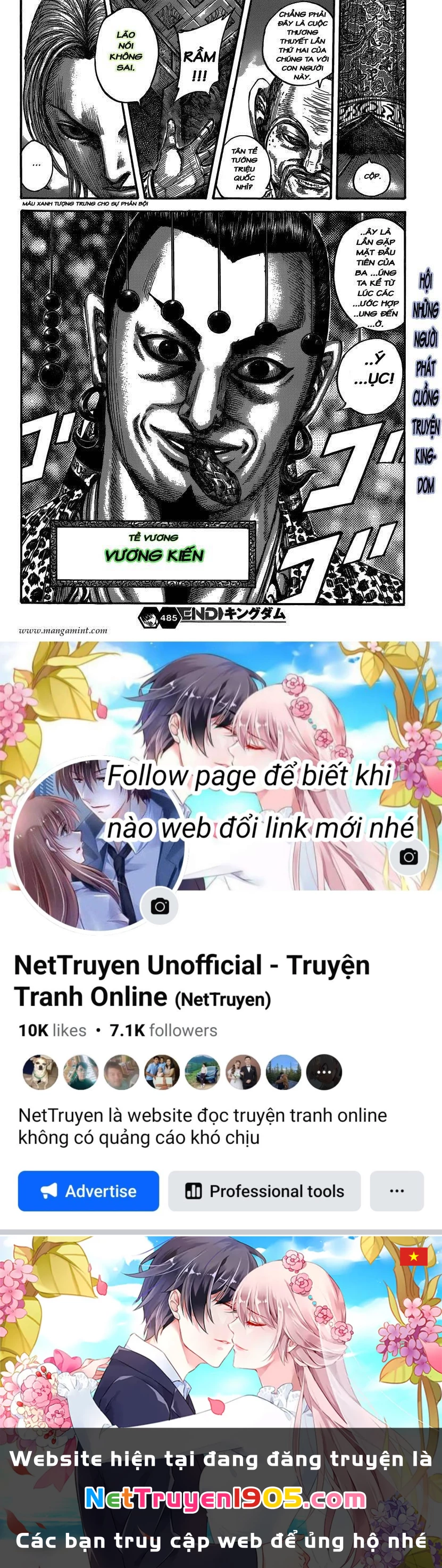 Vương Giả Thiên Hạ Chapter 485 - 17