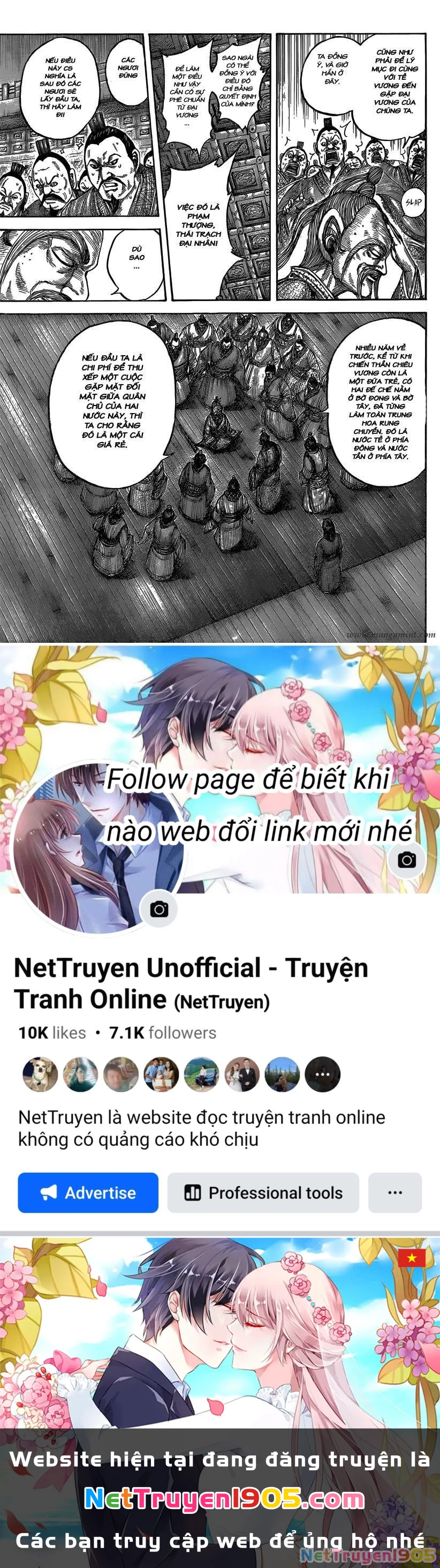 Vương Giả Thiên Hạ Chapter 486 - 14