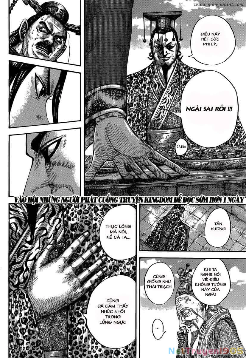 Vương Giả Thiên Hạ Chapter 487 - 13