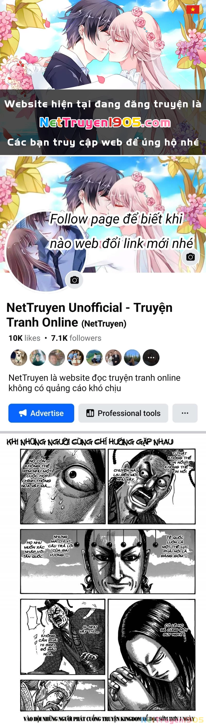 Vương Giả Thiên Hạ Chapter 489 - 1