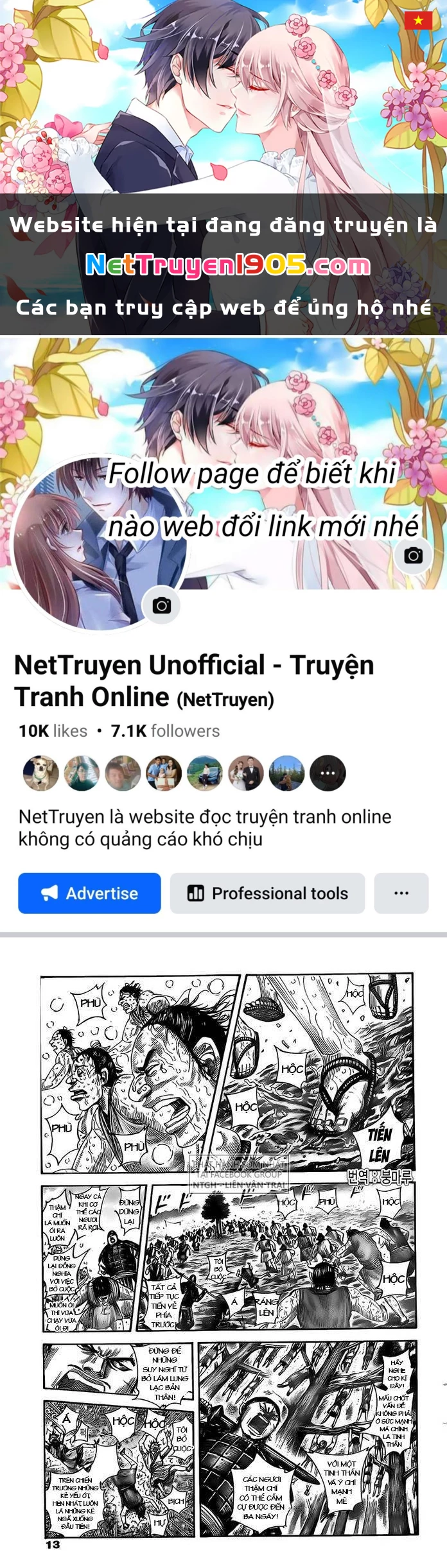 Vương Giả Thiên Hạ Chapter 492 - 1