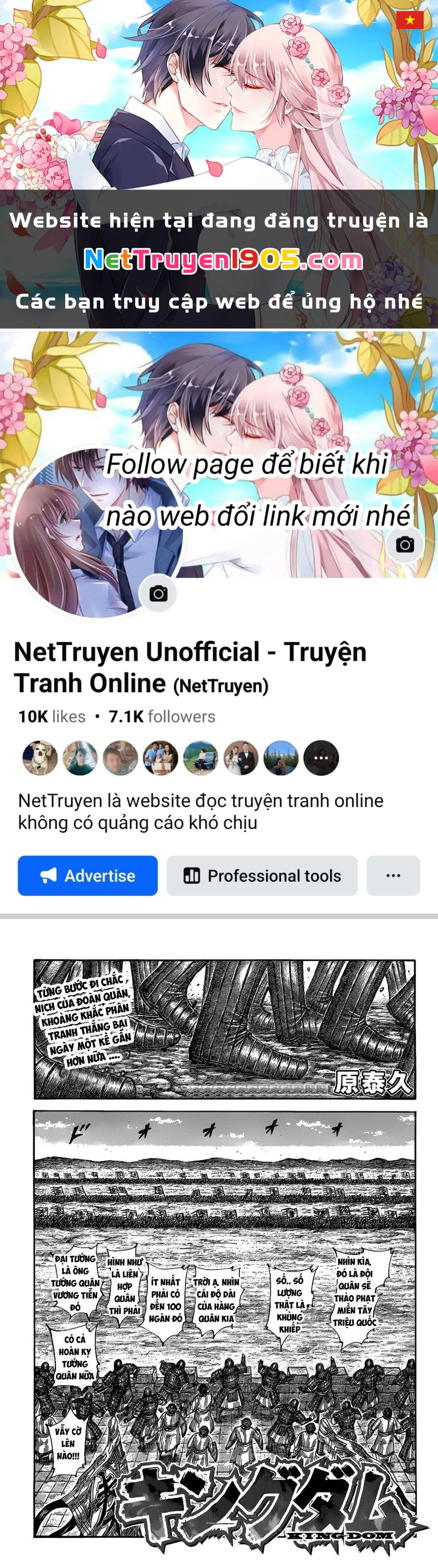 Vương Giả Thiên Hạ Chapter 501 - 1