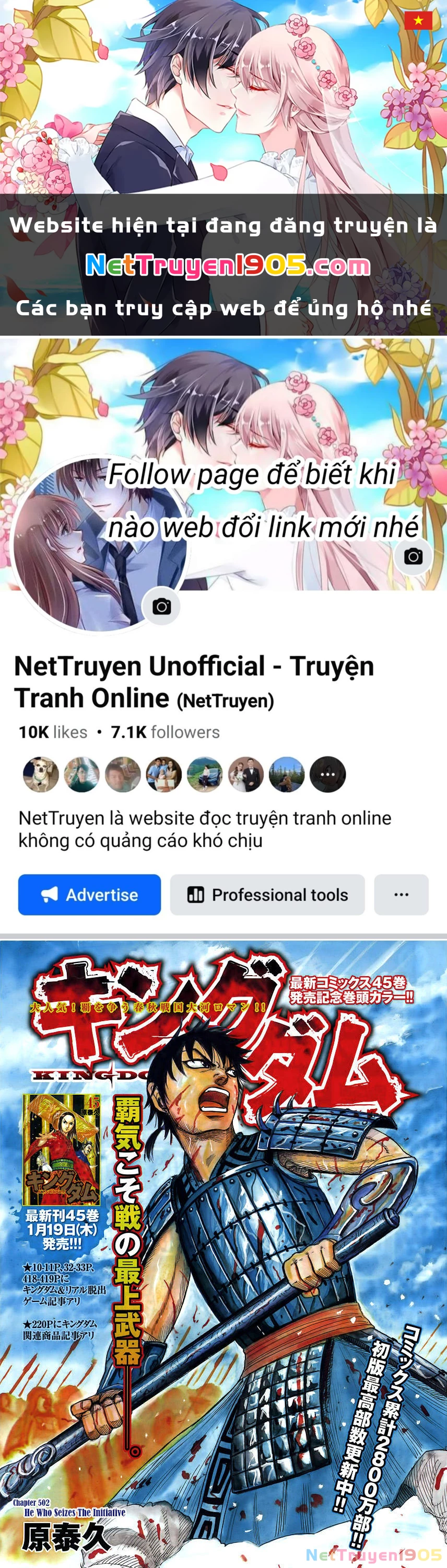 Vương Giả Thiên Hạ Chapter 502 - 1