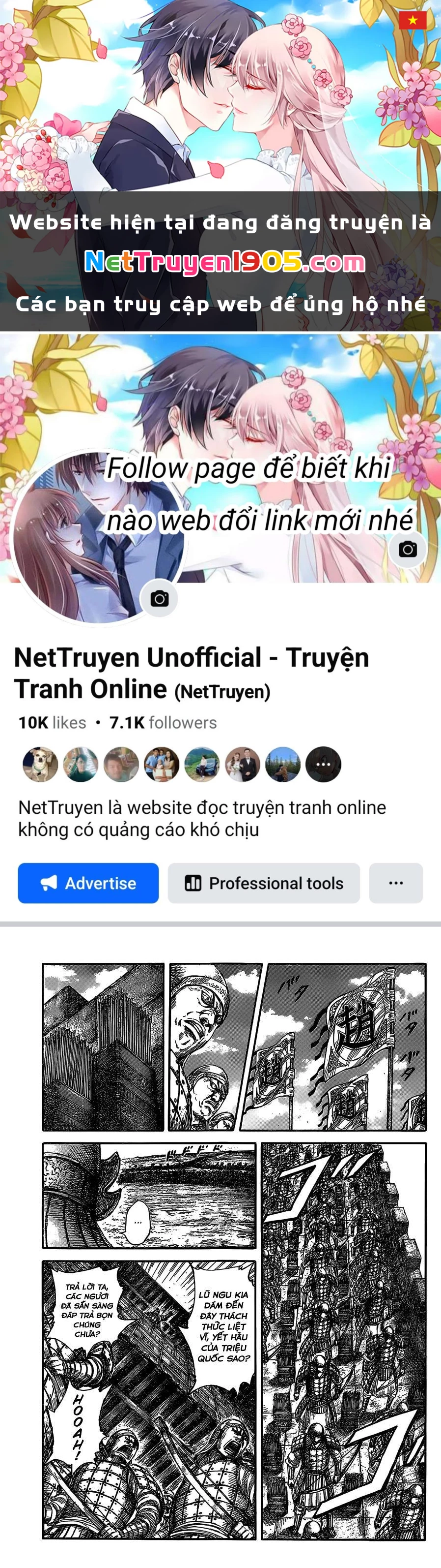 Vương Giả Thiên Hạ Chapter 505 - 1