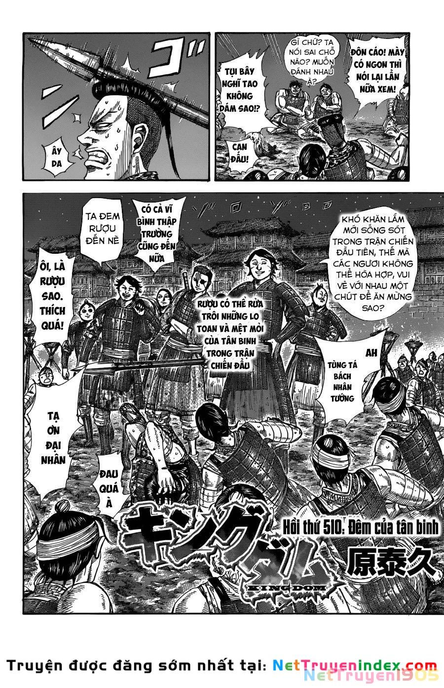 Vương Giả Thiên Hạ Chapter 510 - 4