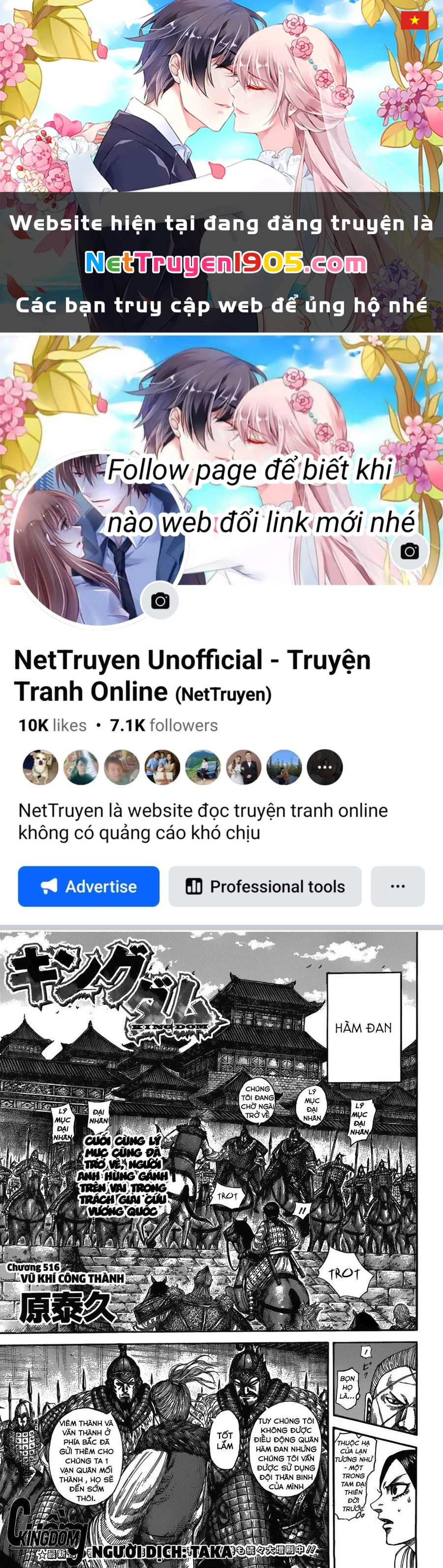 Vương Giả Thiên Hạ Chapter 516 - 1