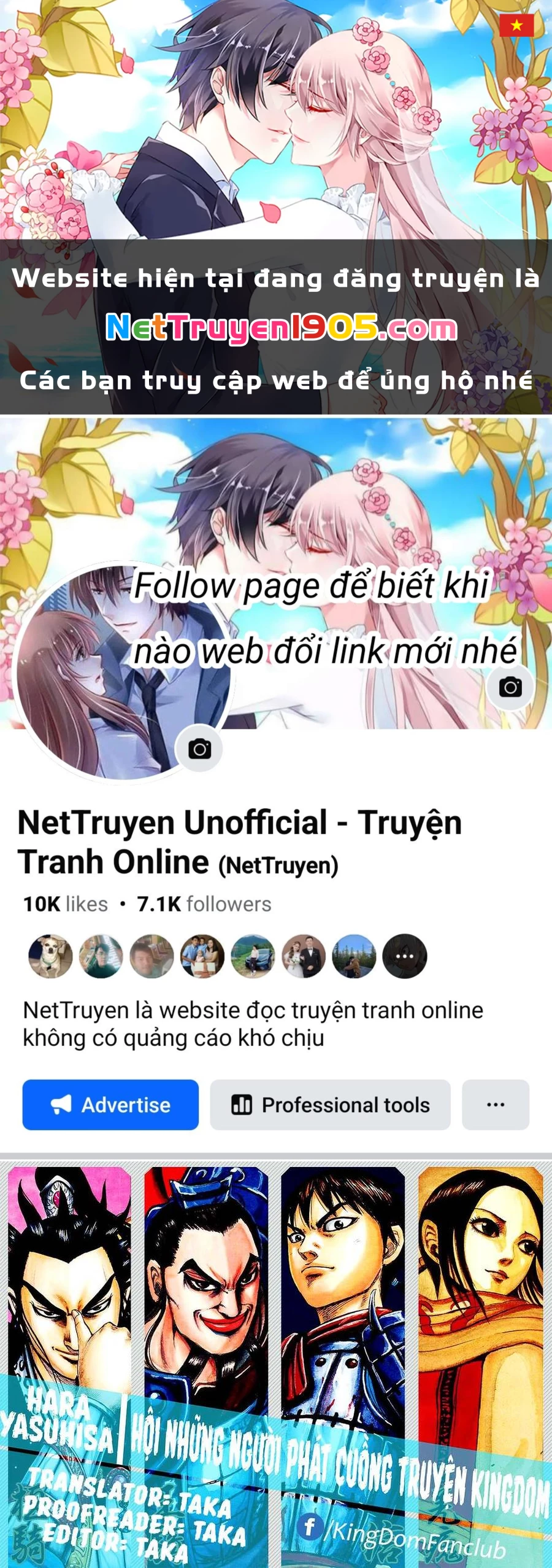 Vương Giả Thiên Hạ Chapter 521 - 1