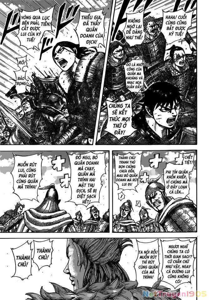 Vương Giả Thiên Hạ Chapter 530 - 14