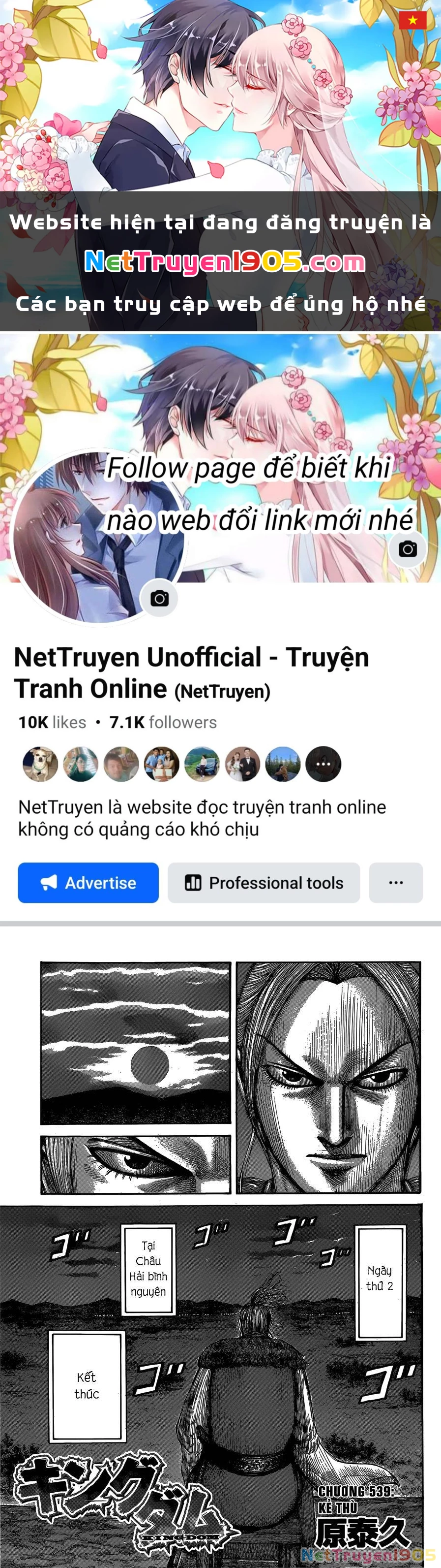 Vương Giả Thiên Hạ Chapter 539 - 1