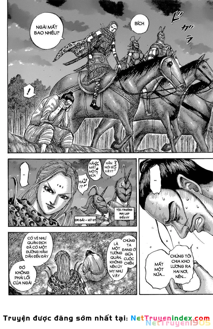 Vương Giả Thiên Hạ Chapter 540 - 7