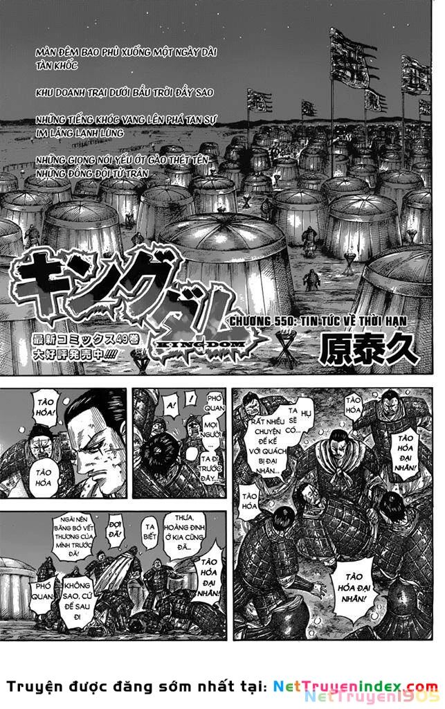 Vương Giả Thiên Hạ Chapter 550 - 2