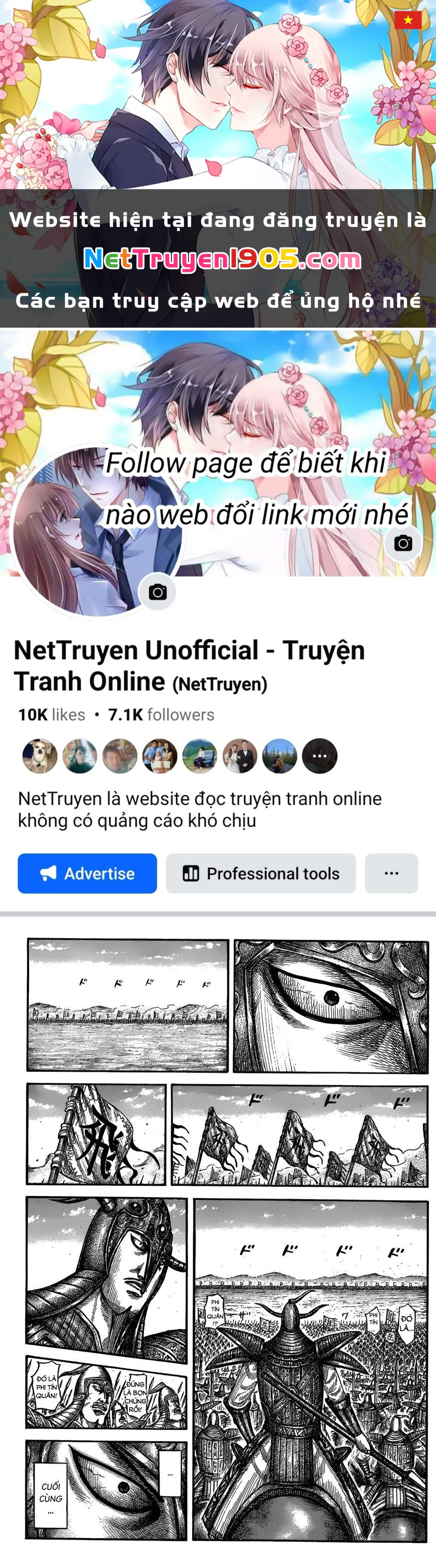 Vương Giả Thiên Hạ Chapter 556 - 1