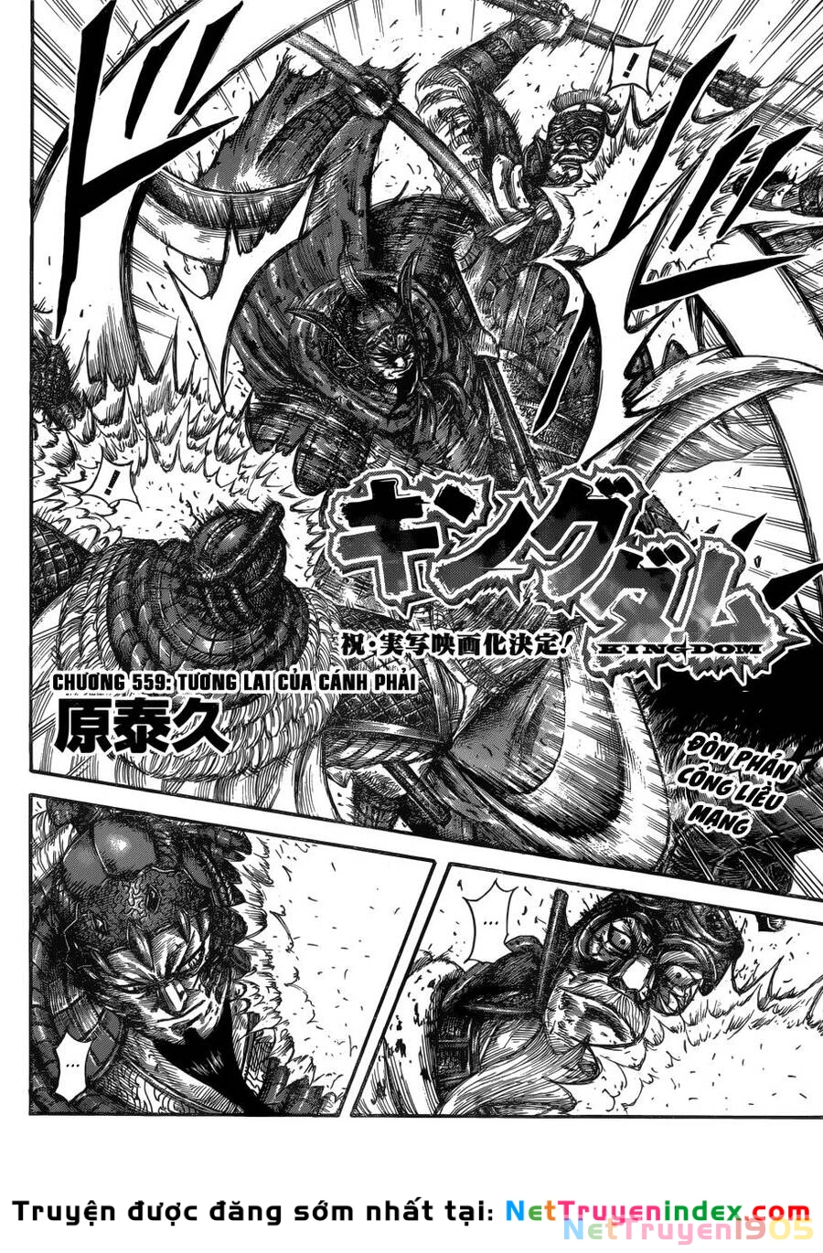 Vương Giả Thiên Hạ Chapter 559 - 3