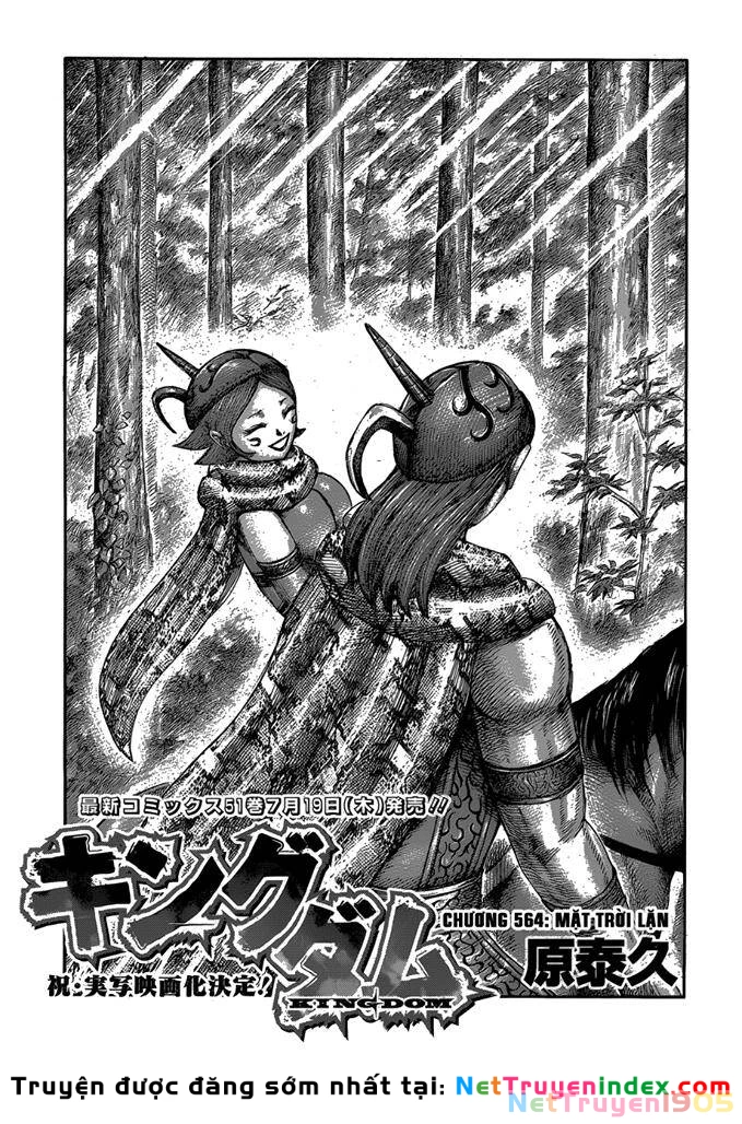 Vương Giả Thiên Hạ Chapter 564 - 2